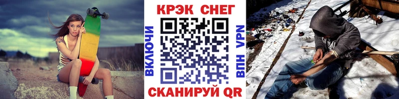 Купить где Медногорск Кокаин 97%