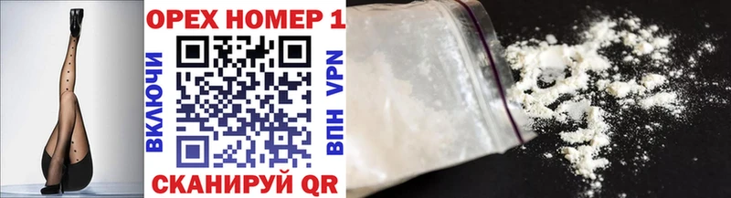 Cocaine 99% Медногорск