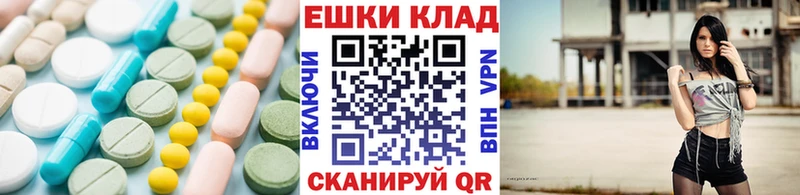 Купить закладки  Медногорск  Экстази DUBAI 