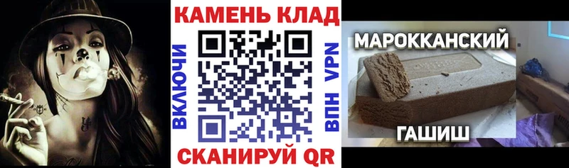 Гашиш убойный  Купить закладки  Медногорск 