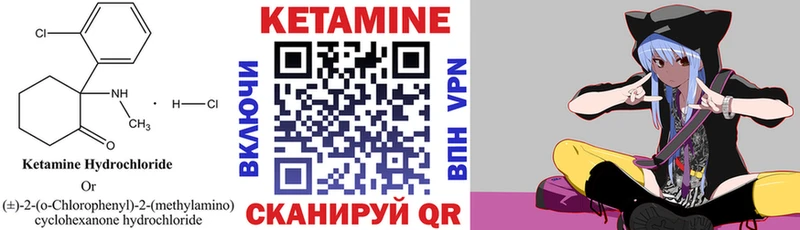 Купить Медногорск КЕТАМИН ketamine