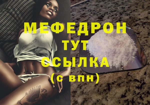 крисы Нефтегорск