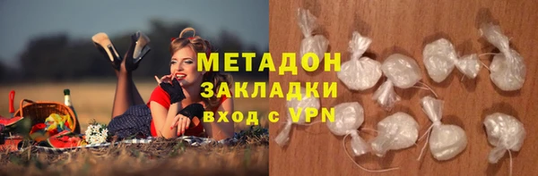 трава Нефтекумск