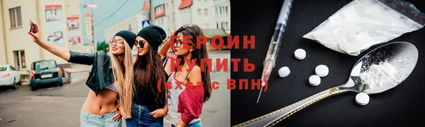 бутират Нея