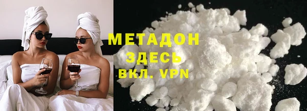 трава Нефтекумск