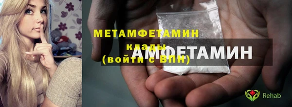 трава Нефтекумск