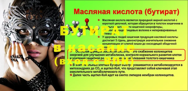 крисы Нефтегорск