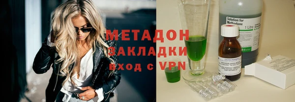 бутират Нея