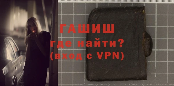 крисы Нефтегорск