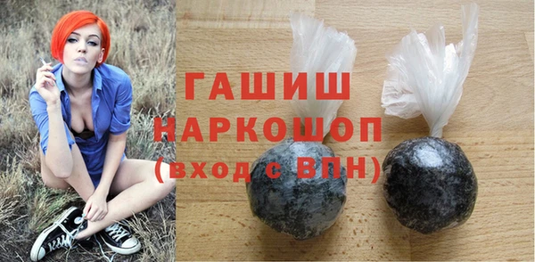 трава Нефтекумск