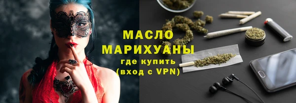 крисы Нефтегорск