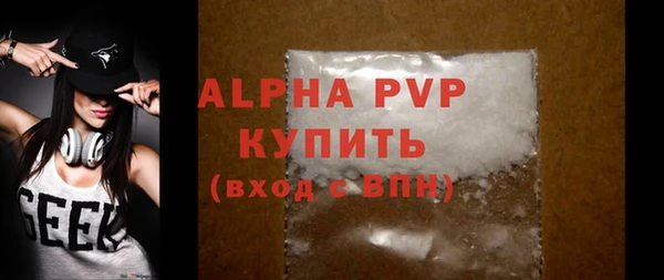 трава Нефтекумск