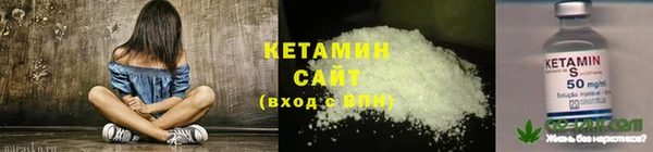 трава Нефтекумск