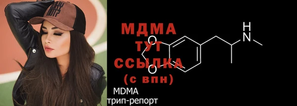 трава Нефтекумск