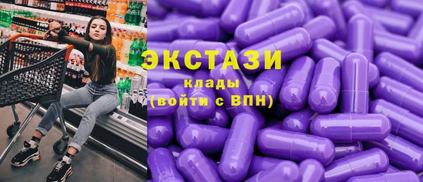 кристаллы Надым