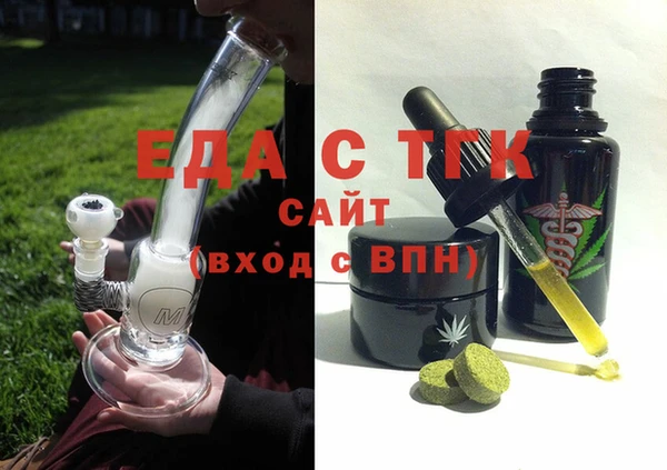 трава Нефтекумск