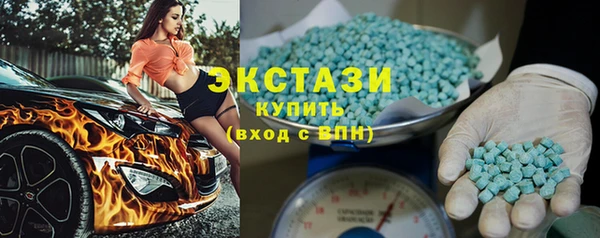 трава Нефтекумск