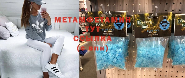 кристаллы Надым