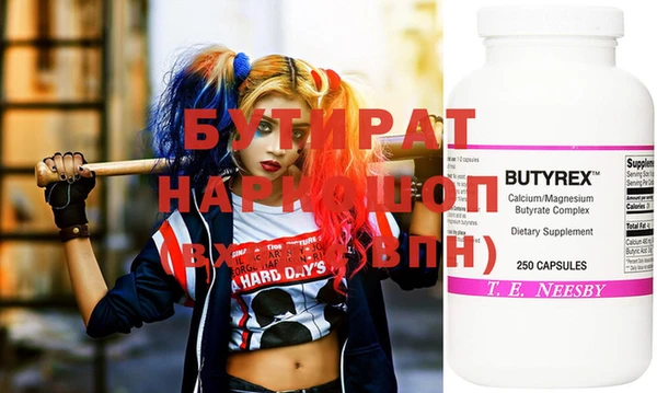 скорость Бабаево