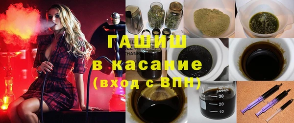 крисы Нефтегорск