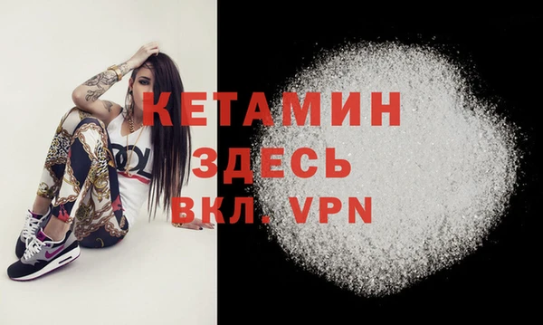 бутират Нея