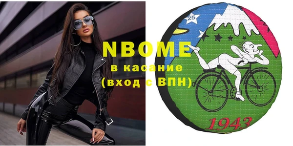 крисы Нефтегорск