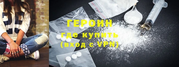 кристаллы Надым
