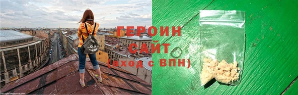 трава Нефтекумск