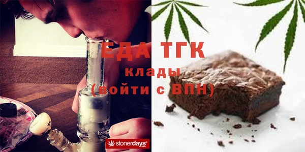 трава Нефтекумск