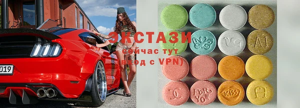 ECSTASY Наволоки