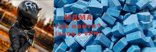 крисы Нефтегорск