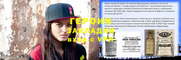 бутират Нея