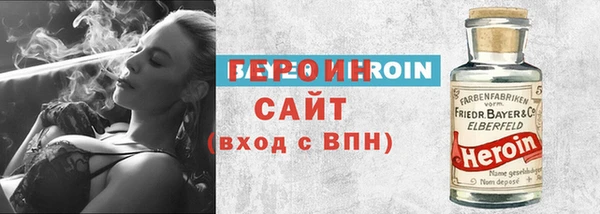 бутират Нея