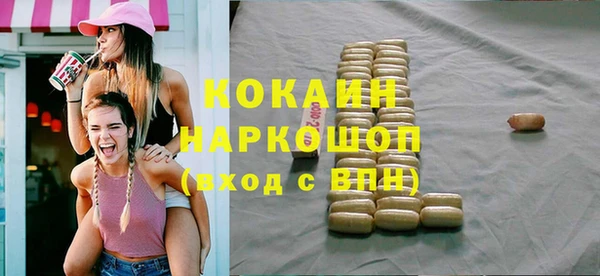 крисы Нефтегорск