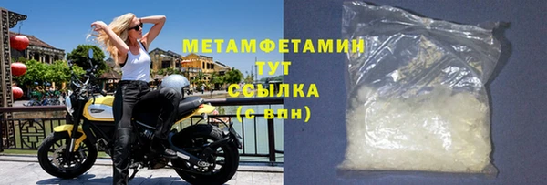 бутират Нея