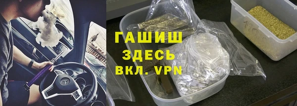 мескалин Ахтубинск