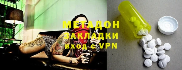трава Нефтекумск