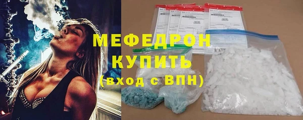 крисы Нефтегорск