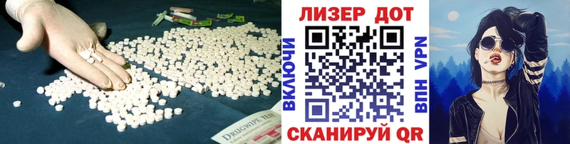 Купить  Медногорск  LSD-25 экстази ecstasy 