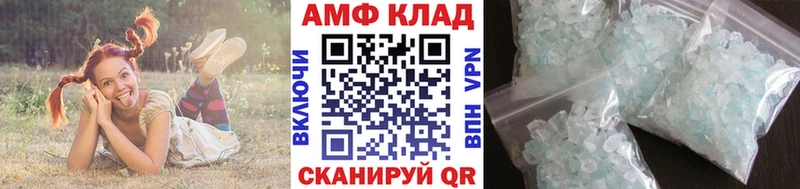 Купить закладки Медногорск Метамфетамин витя
