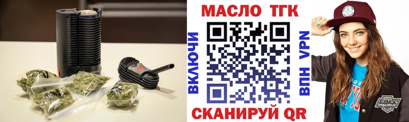 ТГК гашишное масло  Купить где  Медногорск 