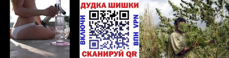 Купить закладки  Медногорск  МАРИХУАНА конопля 